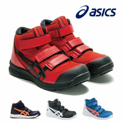 ❤割引を販売❤ 名作希少 asics GEL YETI TQA202 27cm safetec.com.br