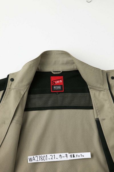 ユニフォーム1.COM 作業服JP 男女ペア サンエス ユニフォーム
