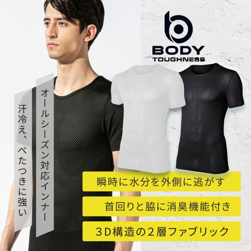 BTデュアル3D　ショートスリーブクルーネックシャツ