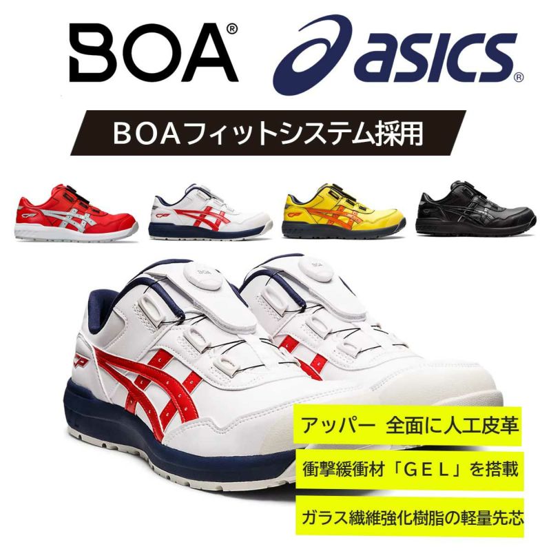 WINJOB CP306 BOA