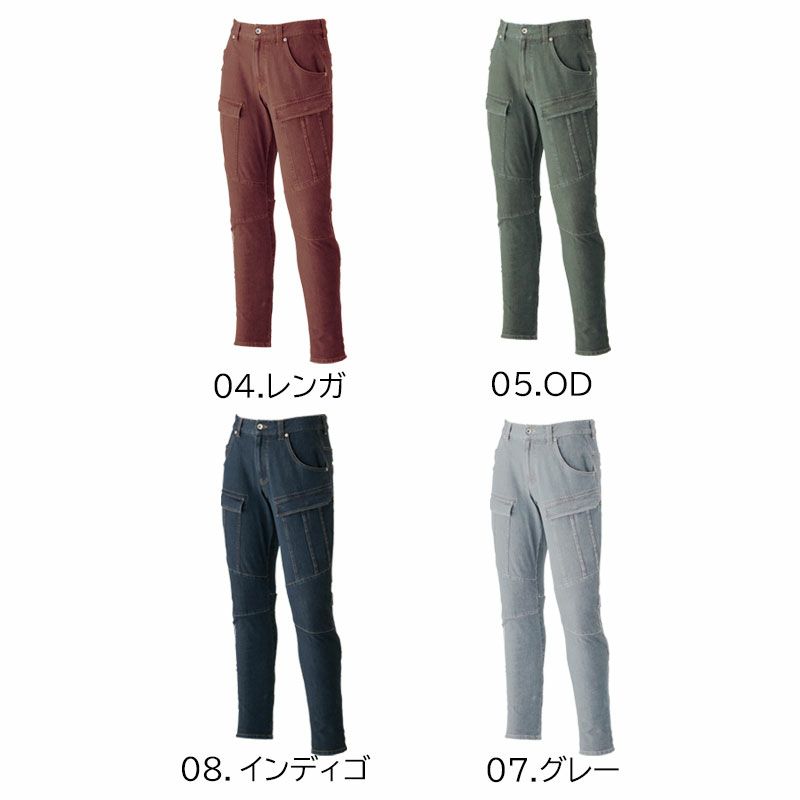 367-1 アタックベース　ハマー【HUMMER】<br />ストレッチカーゴ