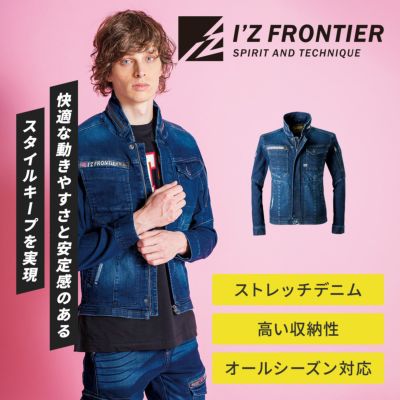 メカニック2種 メカニックウェア（青）2個　LINK TRAVELERS アイズフロンティア #7260 ハイキックバックデニムワーク