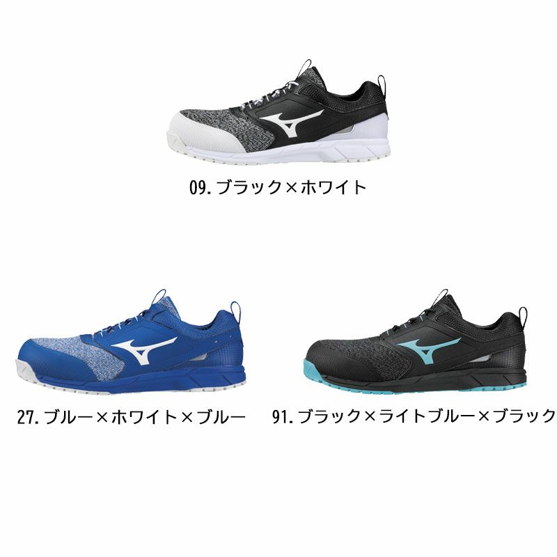 ミズノ【MIZUNO】 ALMIGHTY ES31L F1GA1903 - たまゆら公式通販