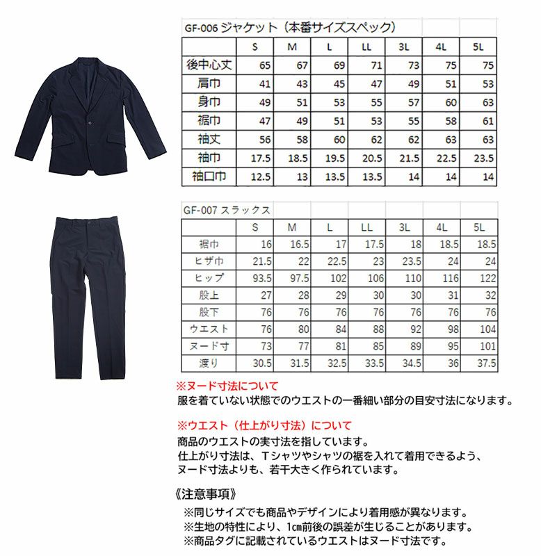 4Dストレッチメンズスリムフィットスーツ｜TamayuraAthleたまゆら ...