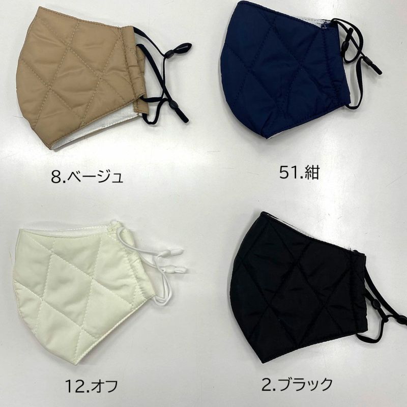 【数量限定】冬ダウン風マスク (14㎝×24㎝)男女兼用/UNISEX