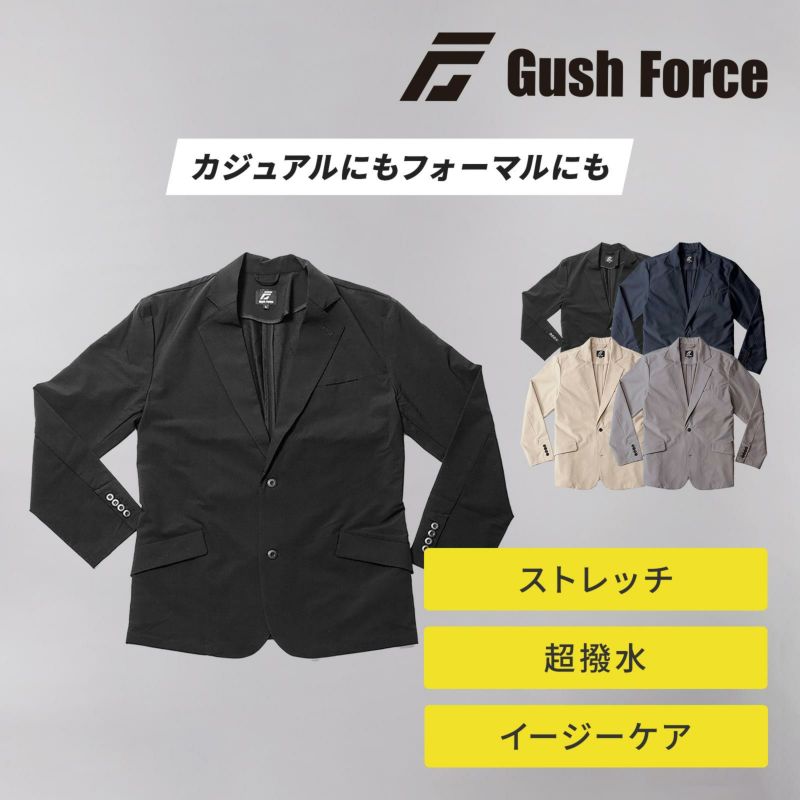 【レギュラーフィット】メンズワークスーツ 撥水ストレッチジャケット 当店限定オリジナル ガッシュフォース GF-011