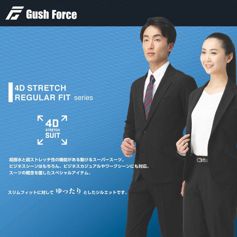 新しく着き Gush Force メンズワークスーツ 撥水ストレッチジャケットGF-011 服＆ファッション小物