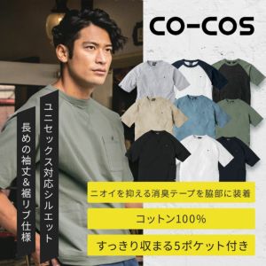 【専用】お洋服5点まとめ売り ユニフォーム1.COM 作業服JP 男女ペア 小倉屋 スタッフ