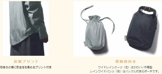 Makku AS-620 レディース ワイドレインスーツ 上下セット