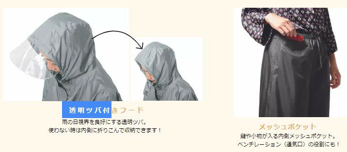 Makku AS-620 レディース ワイドレインスーツ 上下セット - たまゆら