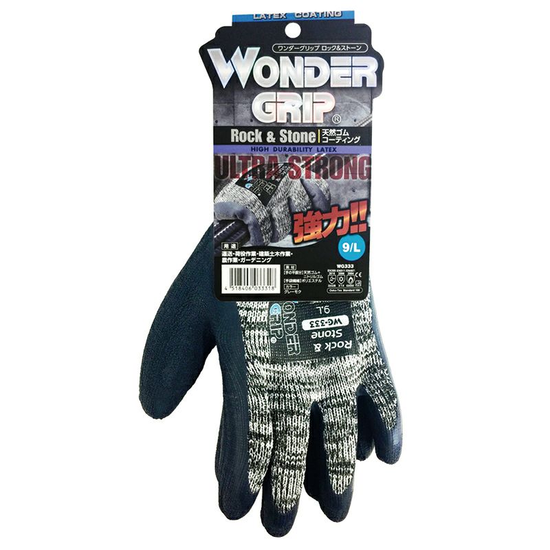 ユニワールド)手袋 Wonder Grip WG1855 U-Feel作業用 編み手袋 ゴム