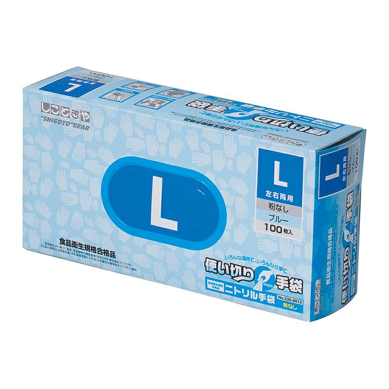 シゴトギヤニトリル手袋 粉ナシ箱　100枚入
