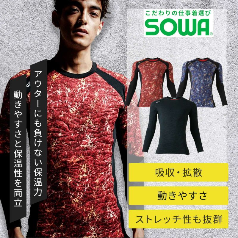 7185-42 ピンソニックコンプレッション