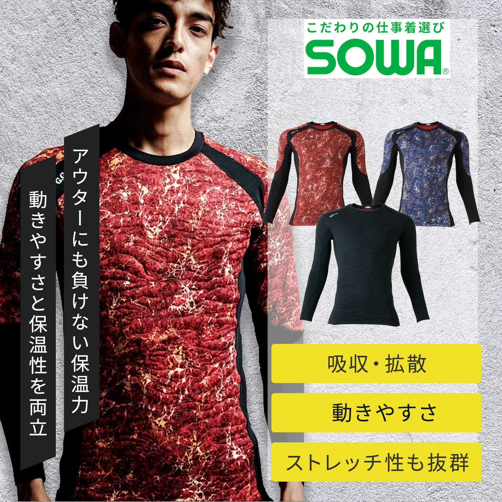 7185-42 ピンソニックコンプレッション