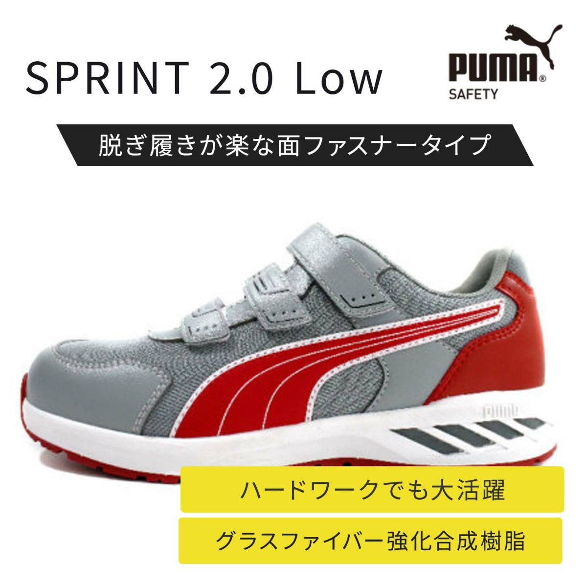 Sprint 2.0 Gray Low<br />≪帆布バック付き※在庫限り≫