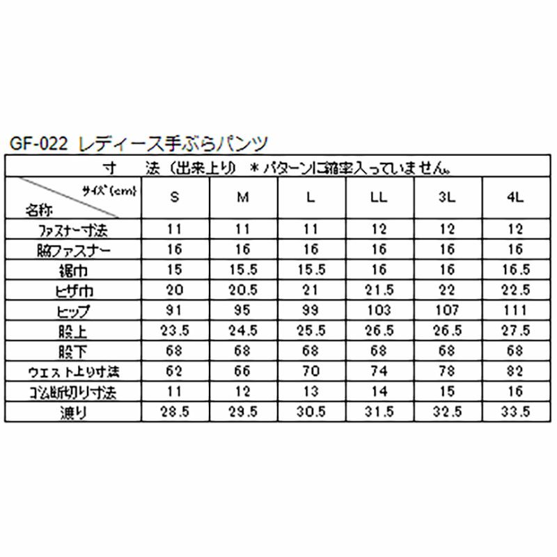 6ポケット】 レディースワークスーツ 手ぶらパンツ 当店限定オリジナル