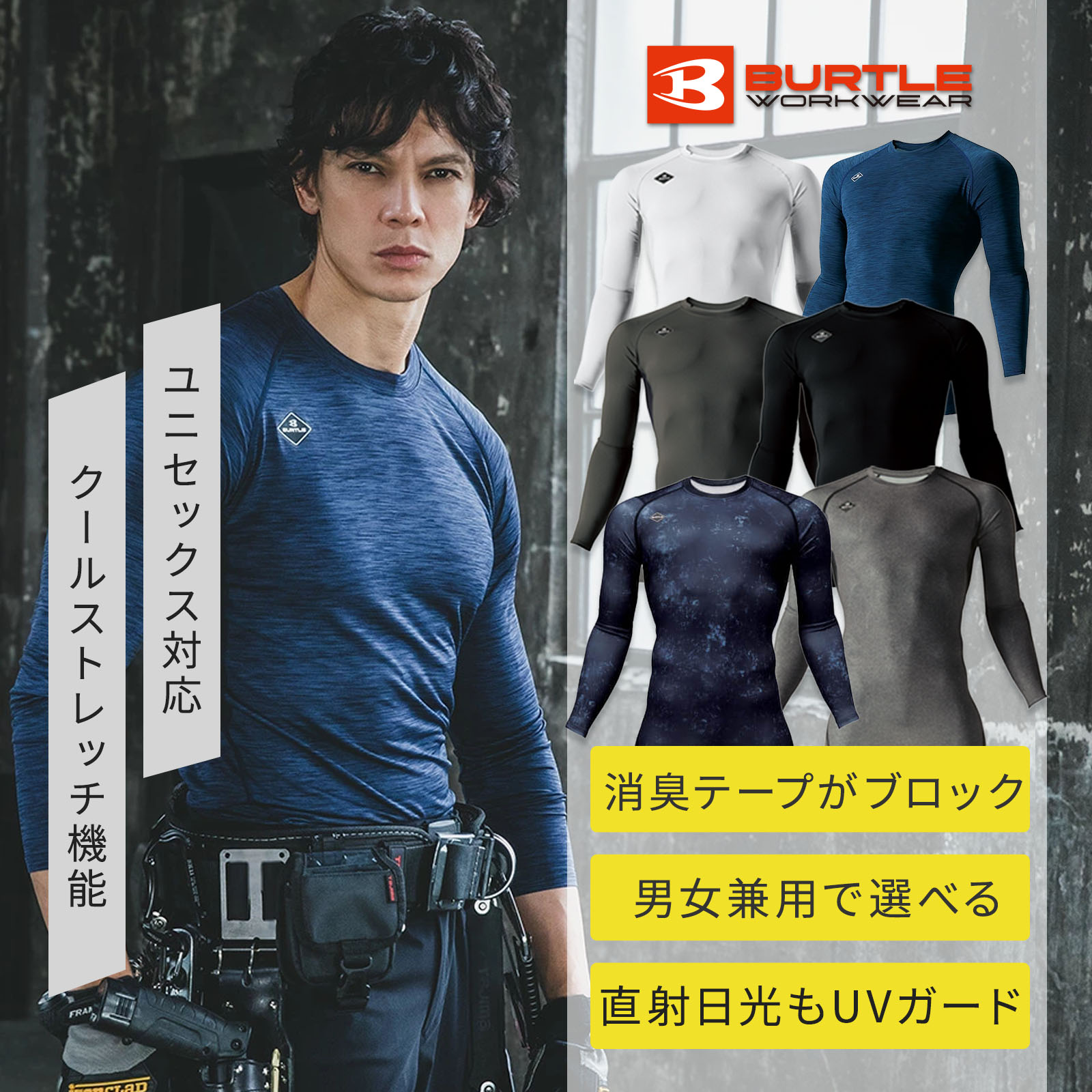 エアーフィット（ユニセックス）