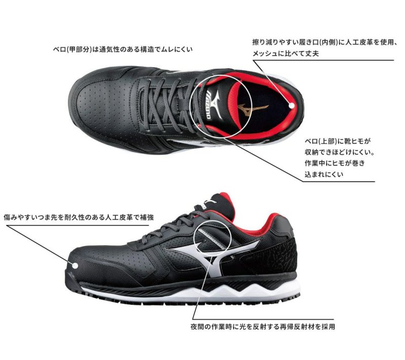 MIZUNO ALMIGHTY HW11L限定カラー 安全靴 たまゆらアスレオンラインショップ