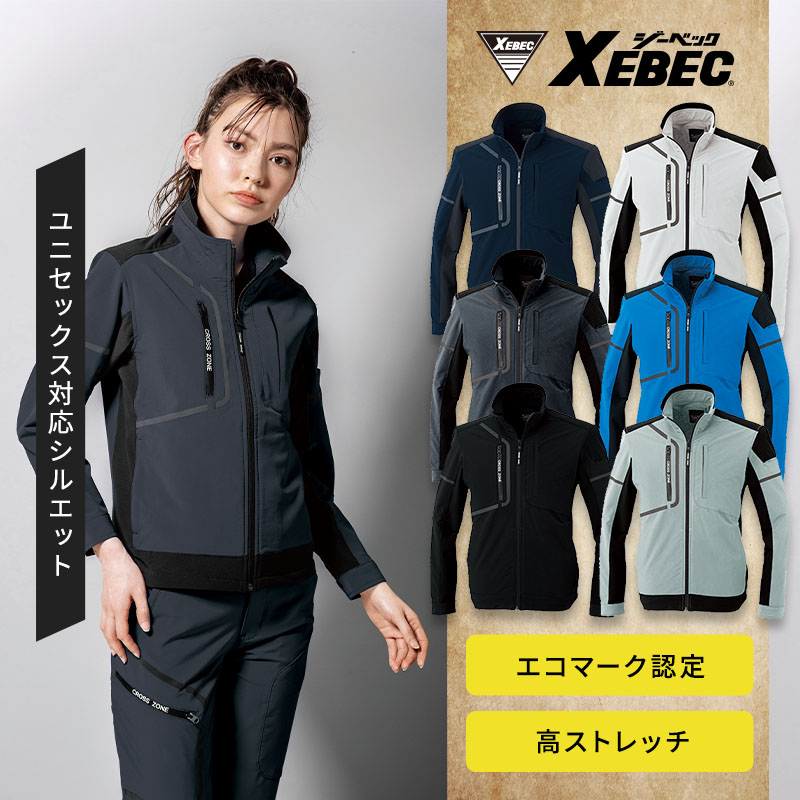 長袖ブルゾン