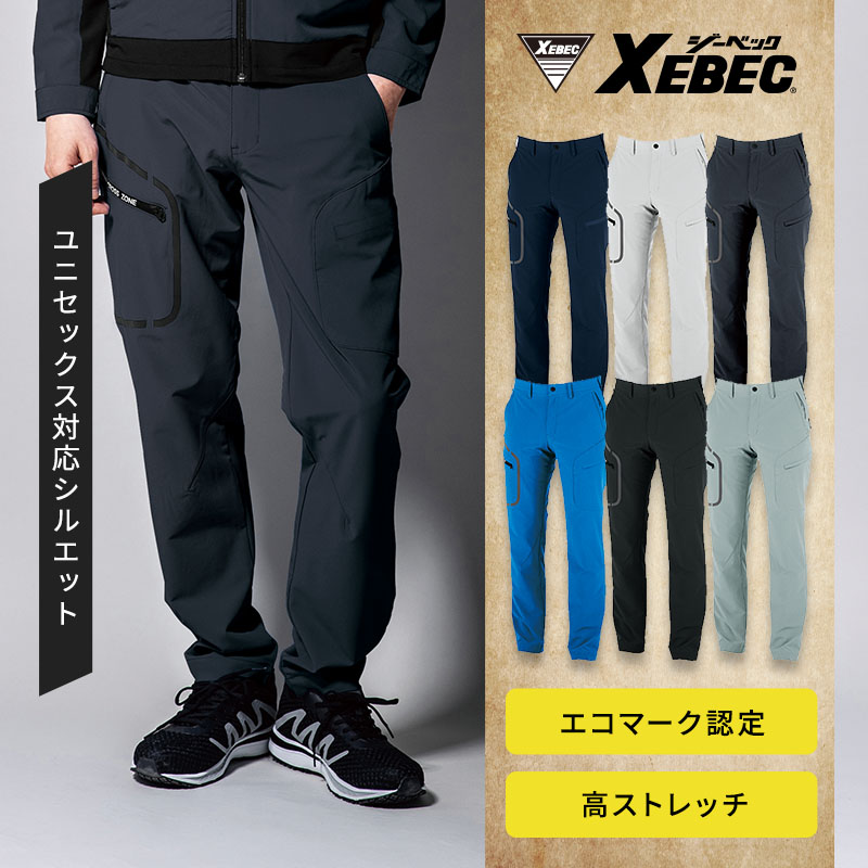カーゴパンツ