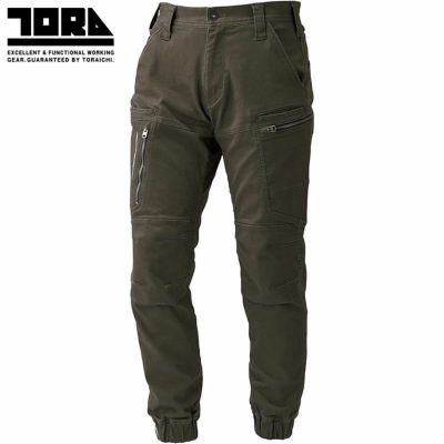 【新品タグ付き】LASUD カーゴジョガーパンツ 即日発送】ストレッチジョガー 制電 JIS T-8118 パンツ 29171