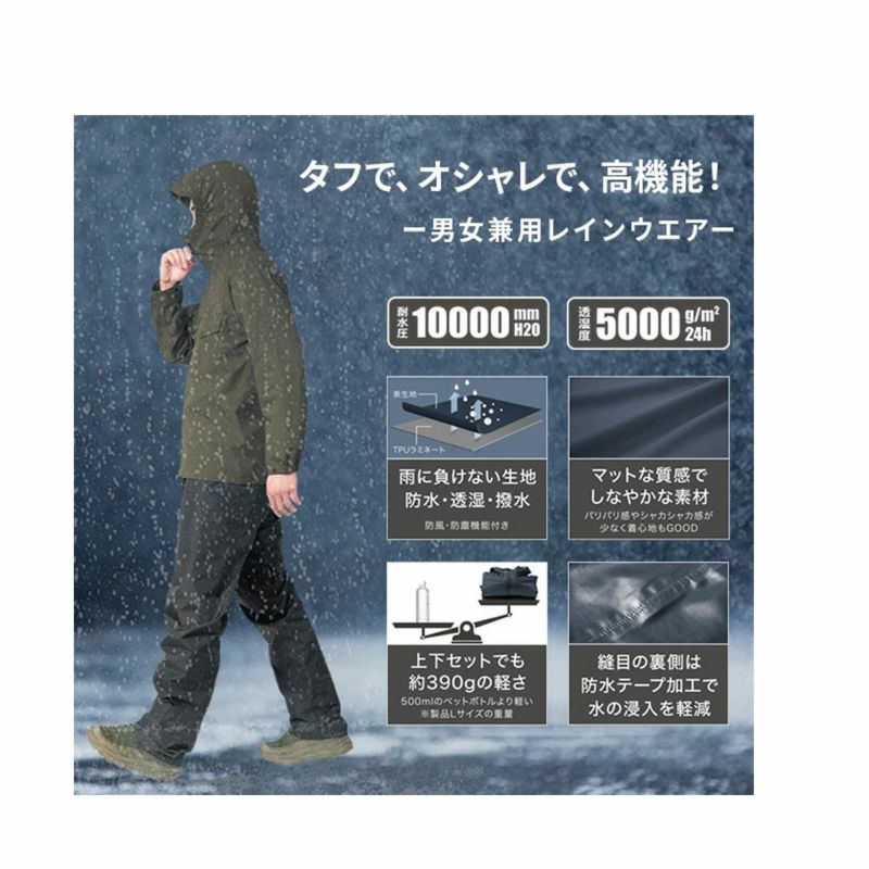 かさけ！(雨ぐもみ！) Makku さりげないレインウエア セットアップ AS-6700 レイン