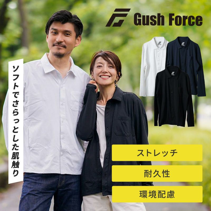 GF-041 4Dストレッチレギュラーカラーシャツ