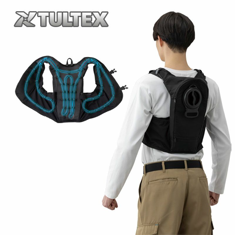 TULTEX アイスドウォーターベスト一式　作業服 水冷ベスト 水冷式ベスト