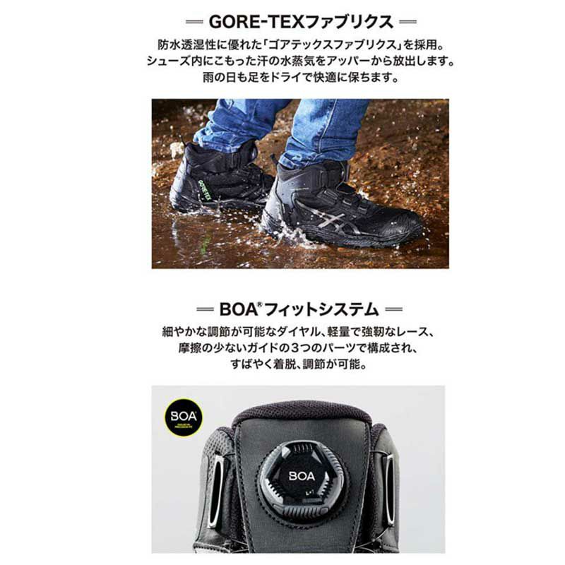 アシックス【asics】1273A084 WINJOB CP604 G-TX - たまゆら公式通販