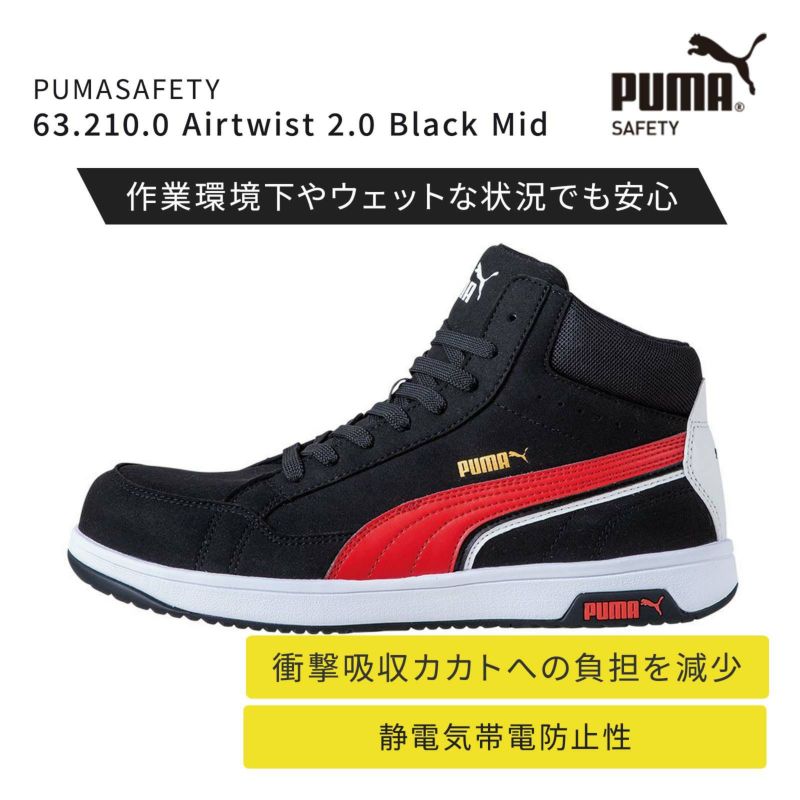 Airtwist 2.0 Black Mid