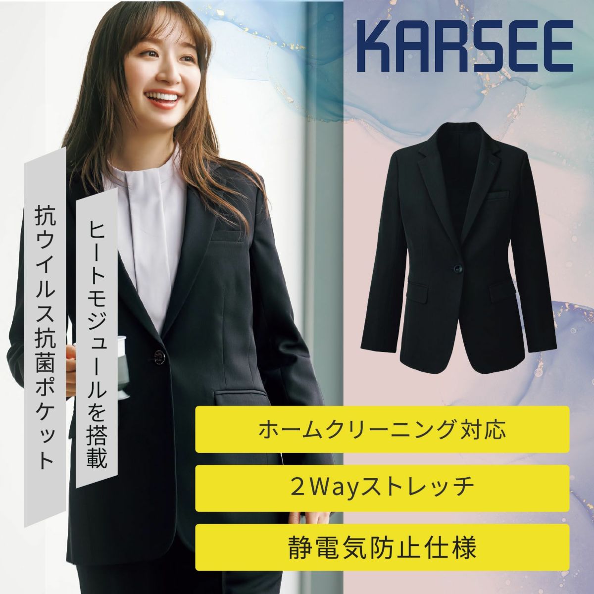 EAJ912 ジャケット