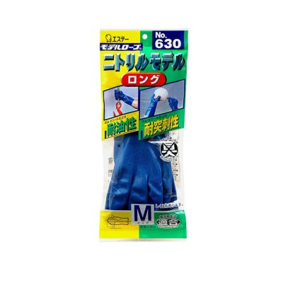 No.600 ニトリルモデル ニトリルゴム手袋 エステー : スリー
