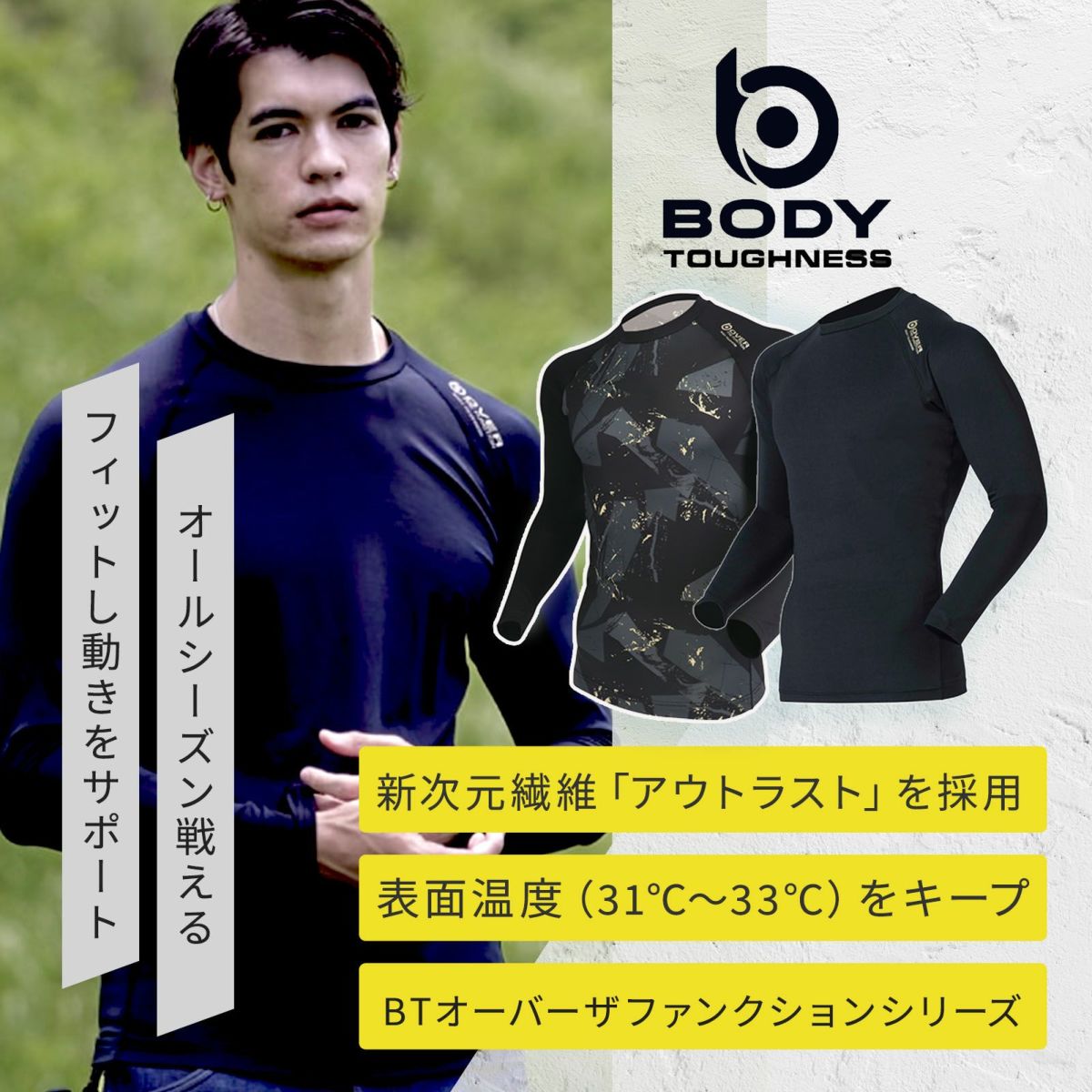 JW-540 ロングスリーブ クルーネックシャツ