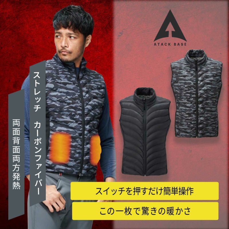 電熱ウェア 即暖 ヒートベストハイパー バッテリー付属 秋冬 60000