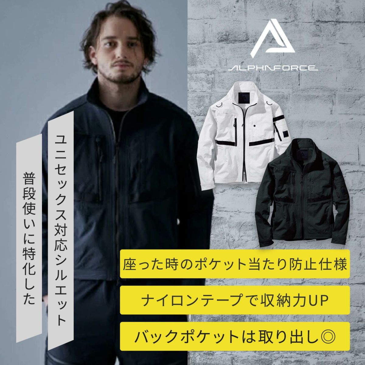 22AW201 ドライストレッチナイロン長袖ブルゾン