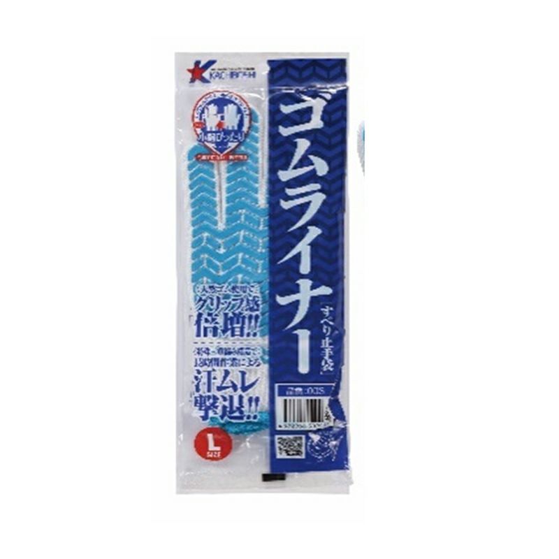 003 ゴムライナーＦＩＴ