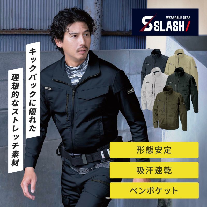 シンメン 02300 バウンディストレッチスピアジャケット - たまゆら公式通販