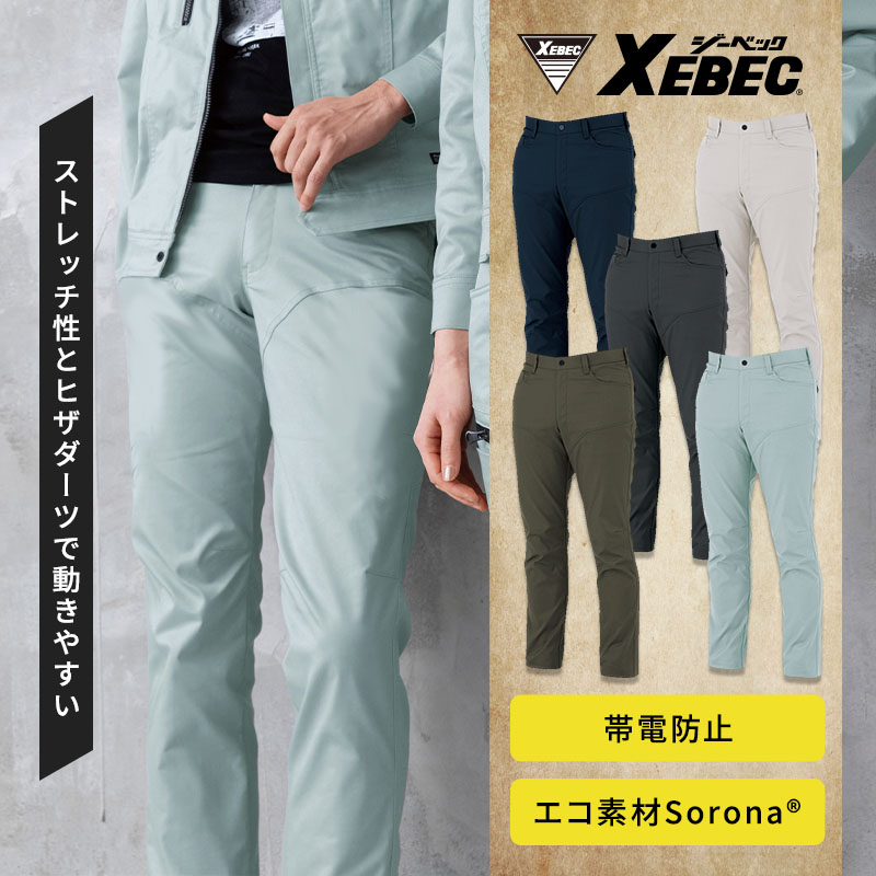 1762 スラックス