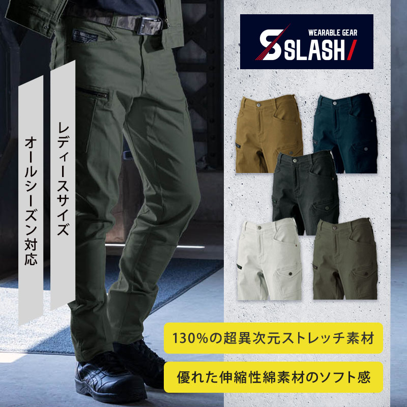 02105 バウンディストレッチレディースカーゴ