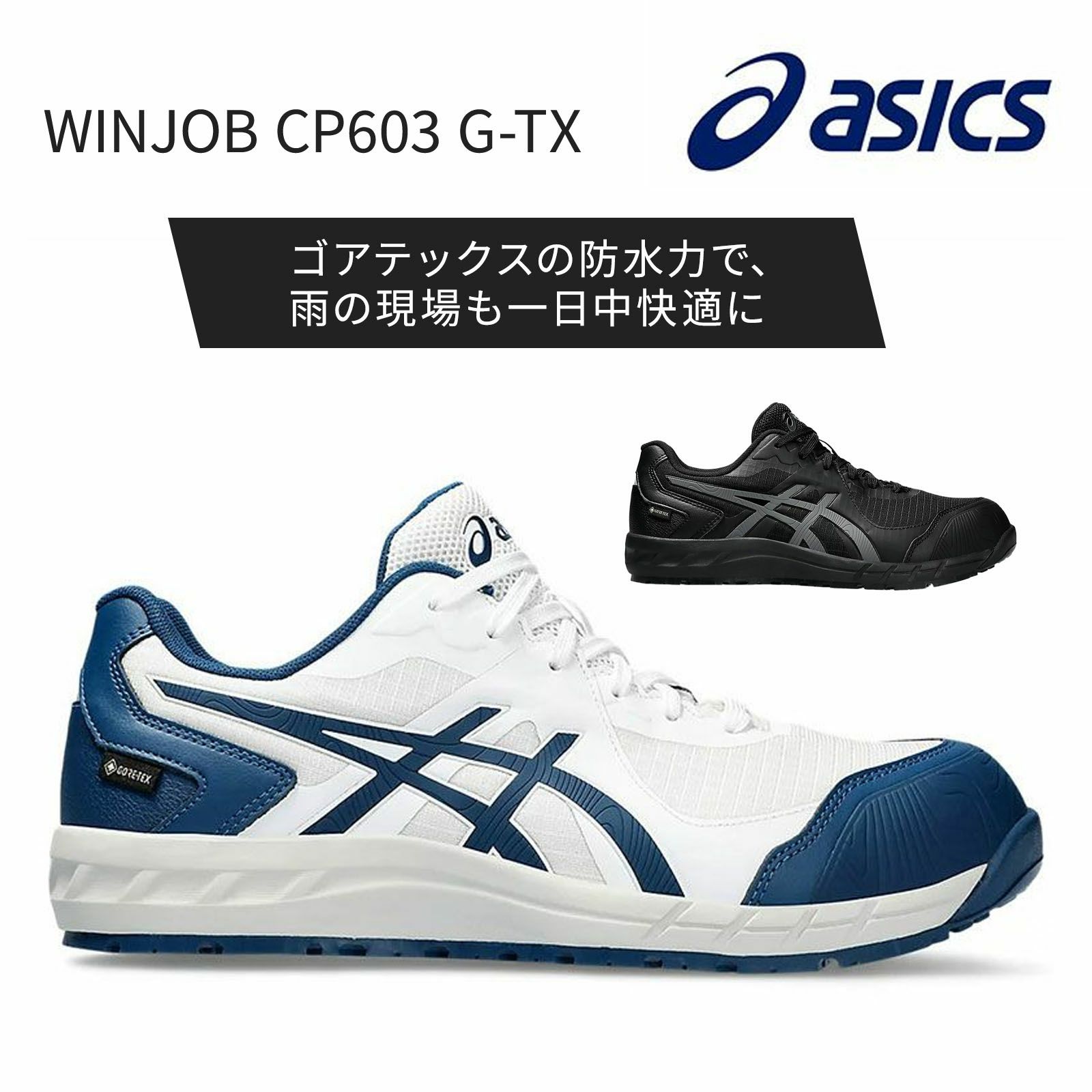 WINJOB CP603 G-TX