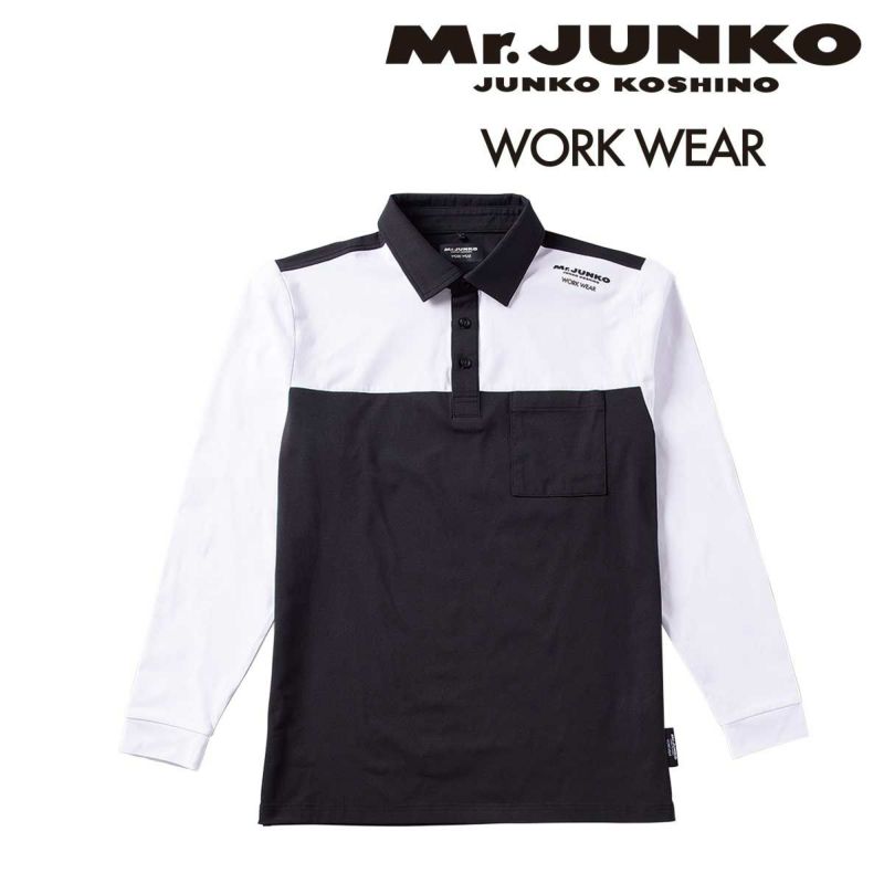 Mr.JUNKO WORK WEAR MJWW-06 長袖ポロシャツ - たまゆら公式通販