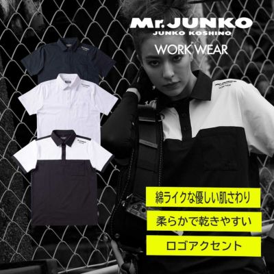 アイトス MJWW-08 プリント半袖ポロシャツ - たまゆら公式通販 アイトス MJWW-08 プリント半袖ポロシャツ - たまゆら公式通販