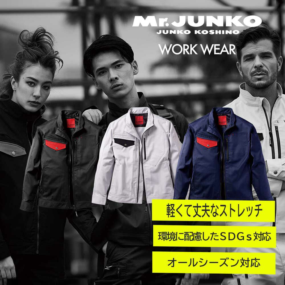 Mr.JUNKO WORK WEAR - たまゆら公式通販