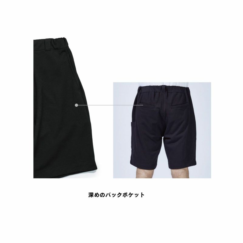 FUBAR クール ハーフパンツ FB-705