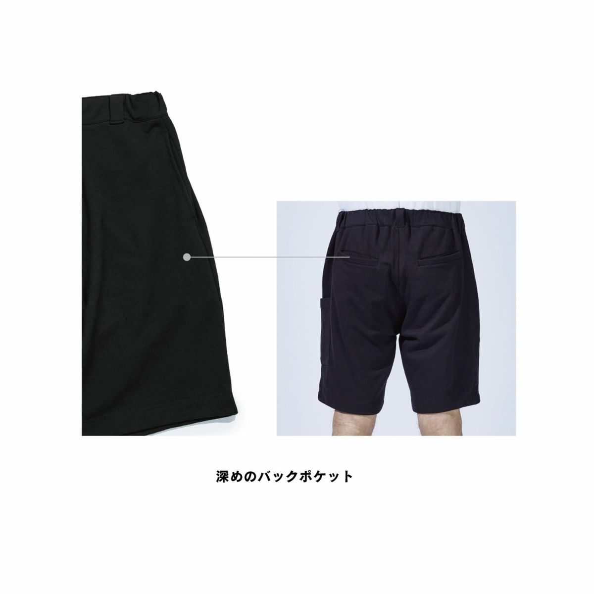 FUBAR クール ハーフパンツ FB-705