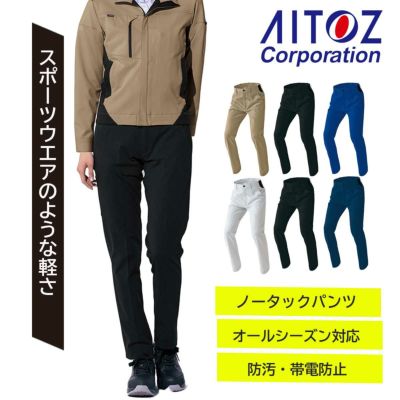 アイトス株式会社の作業着・作業服 - たまゆら公式通販