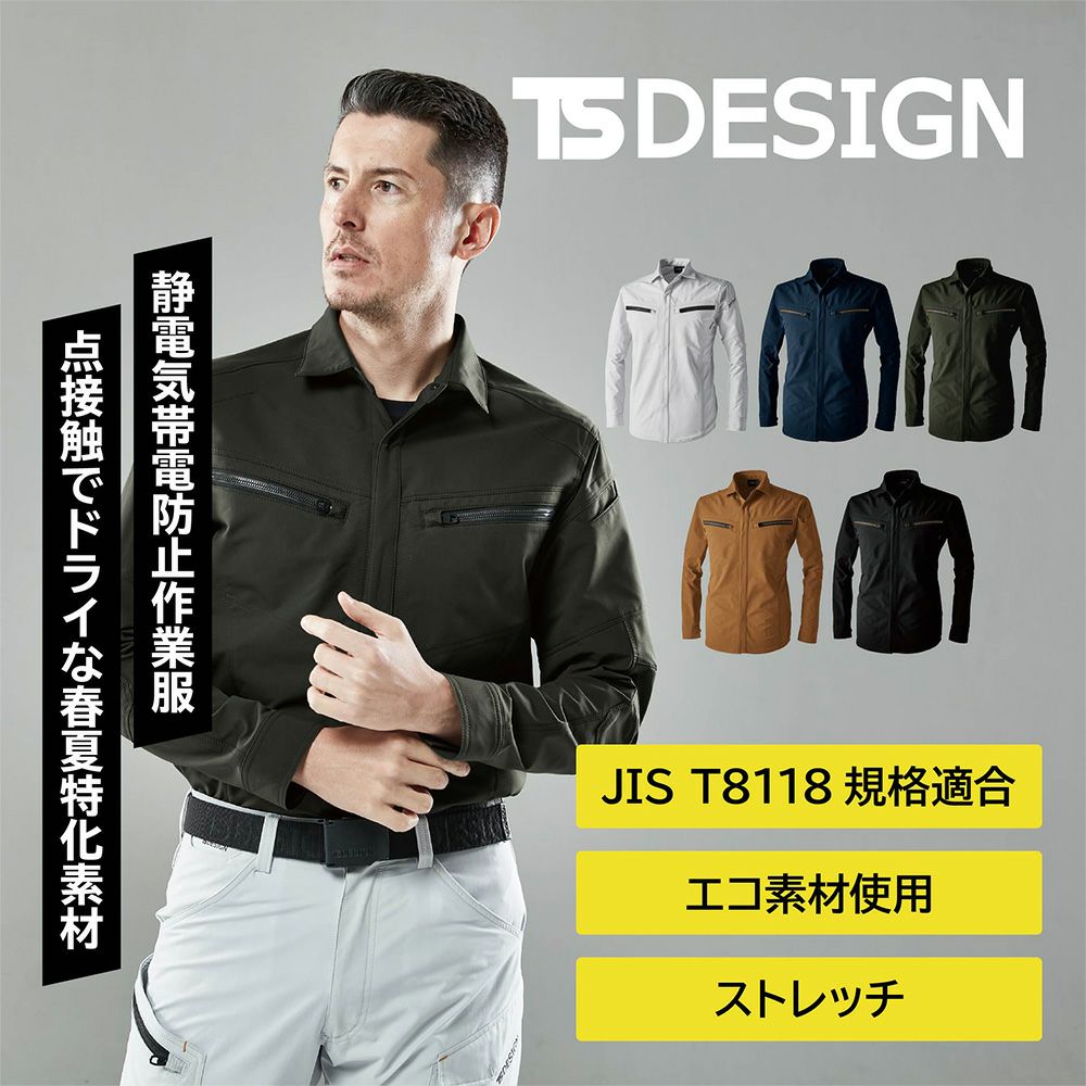 [秋冬]FLEX COLORLAB TSエコダブルライトクロスロングスリーブシャツ 5605