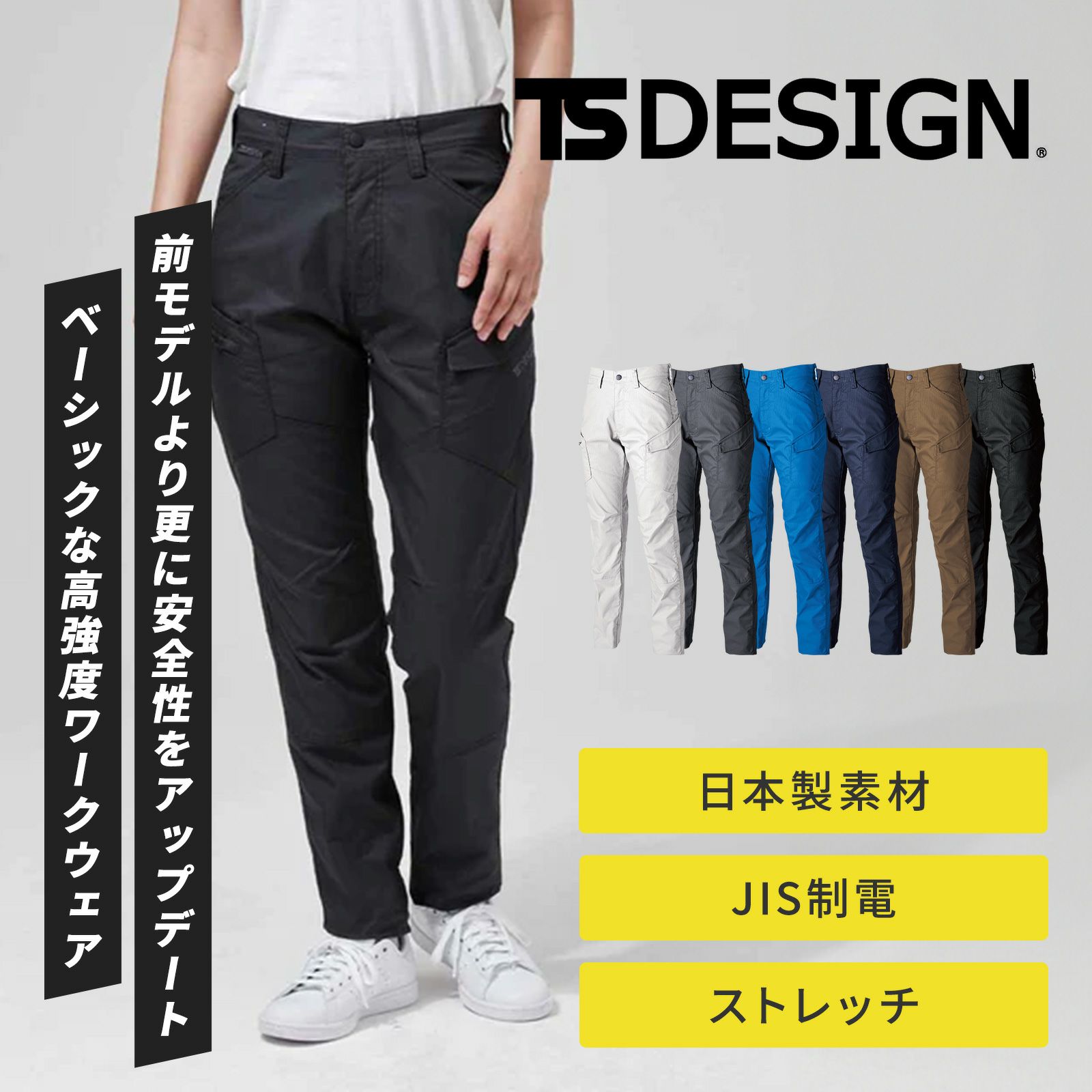 新品・未開封 マルキュー撥水ストレッチパーカ・ストレッチパンツ 上下 