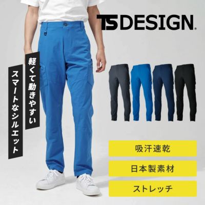 作業着・作業服 カーゴパンツ - たまゆら公式通販