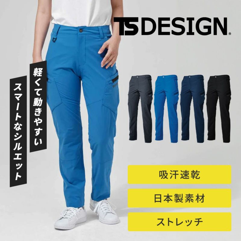 [秋冬]TEC COLORLAB TS 4Dレディースカーゴパンツ 91141